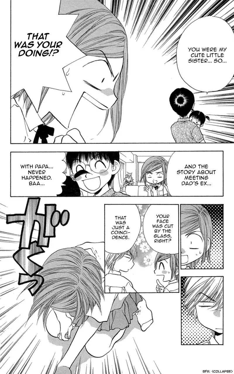 Koi Tomurai Chapter 2 47